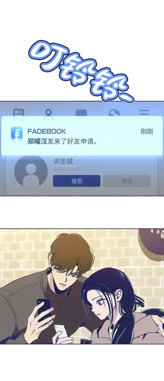 第71页