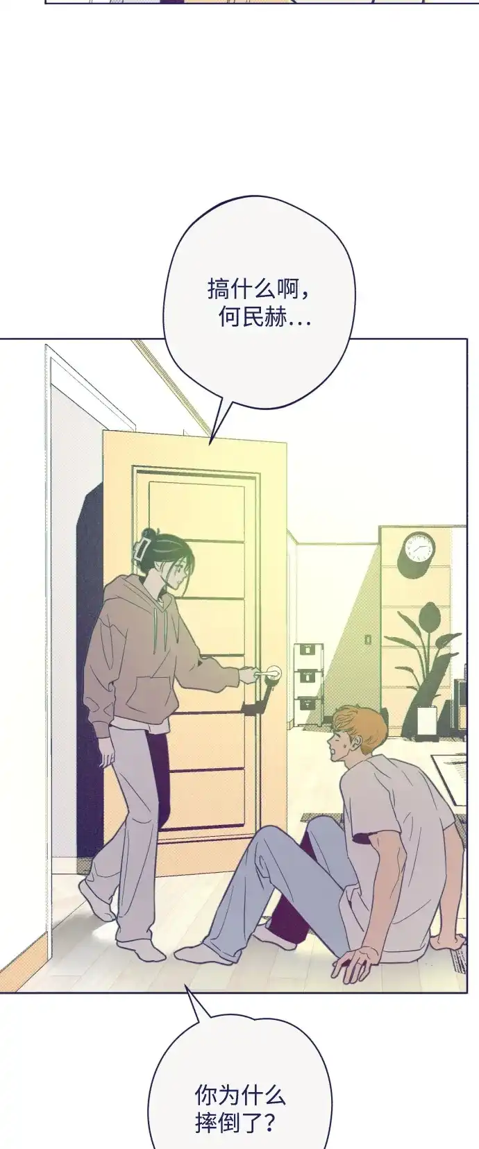 第75页