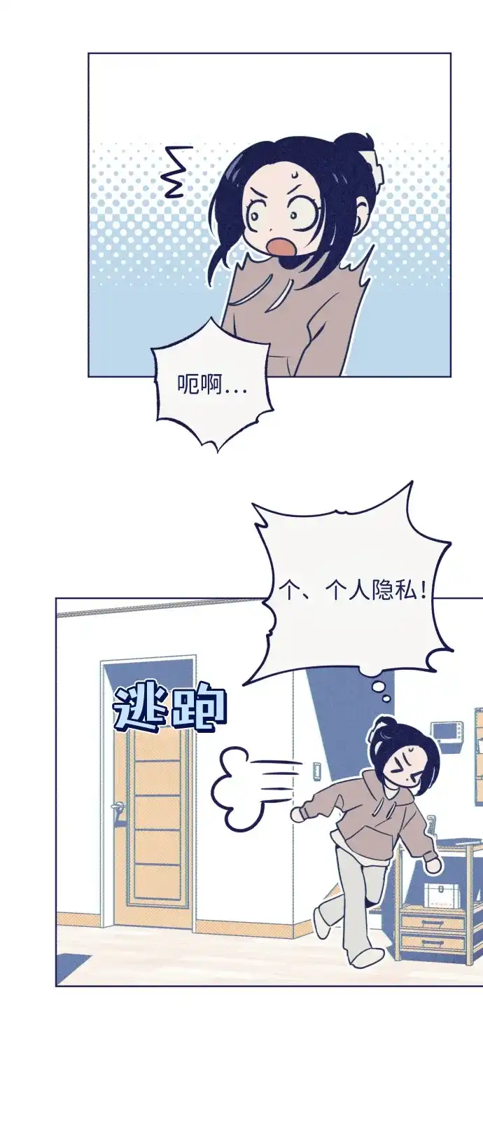 第71页