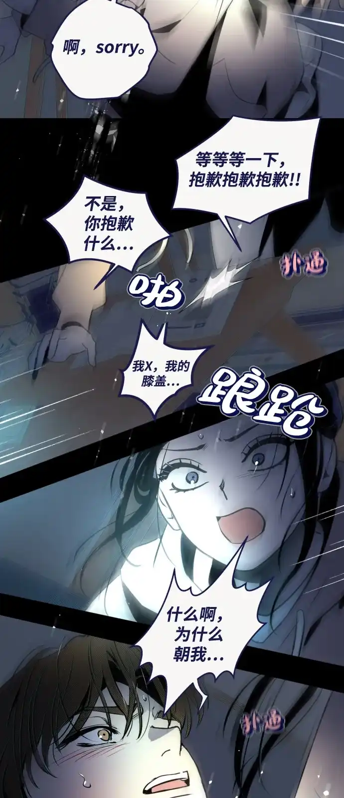 第50页