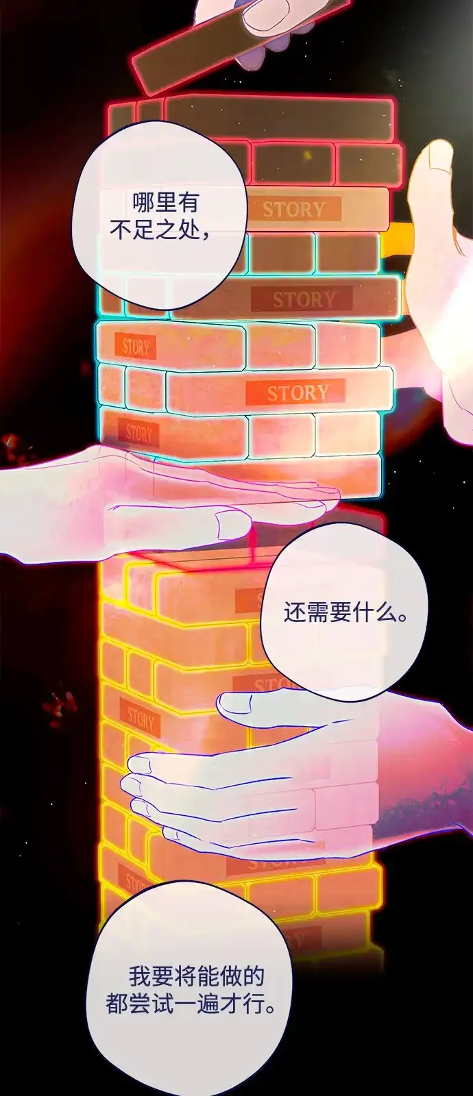 第73页