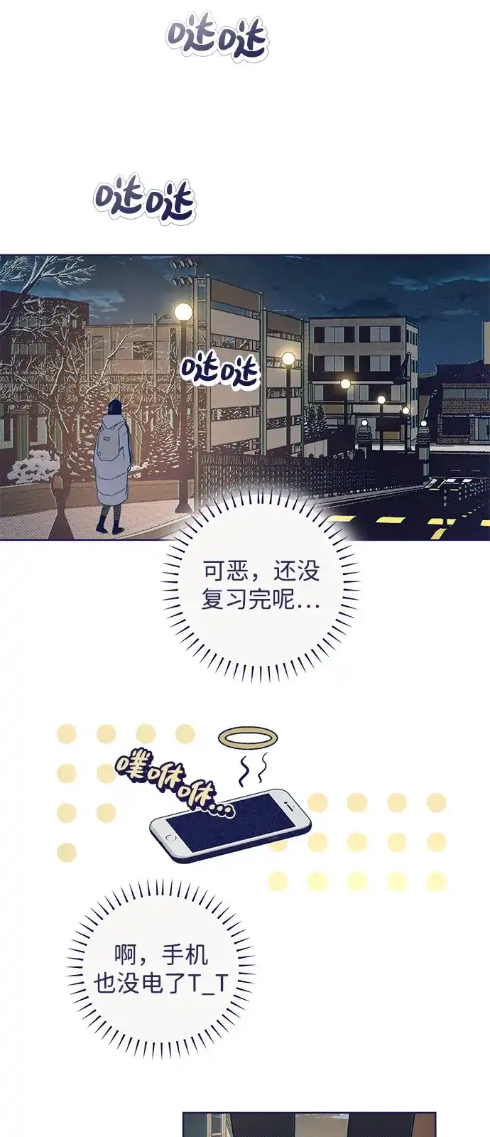 第50页