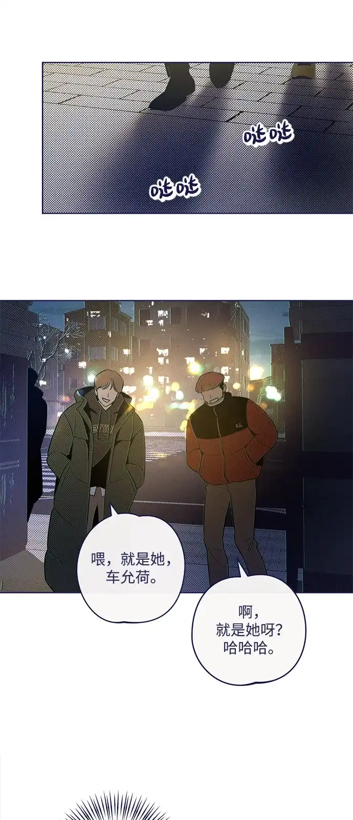 第55页