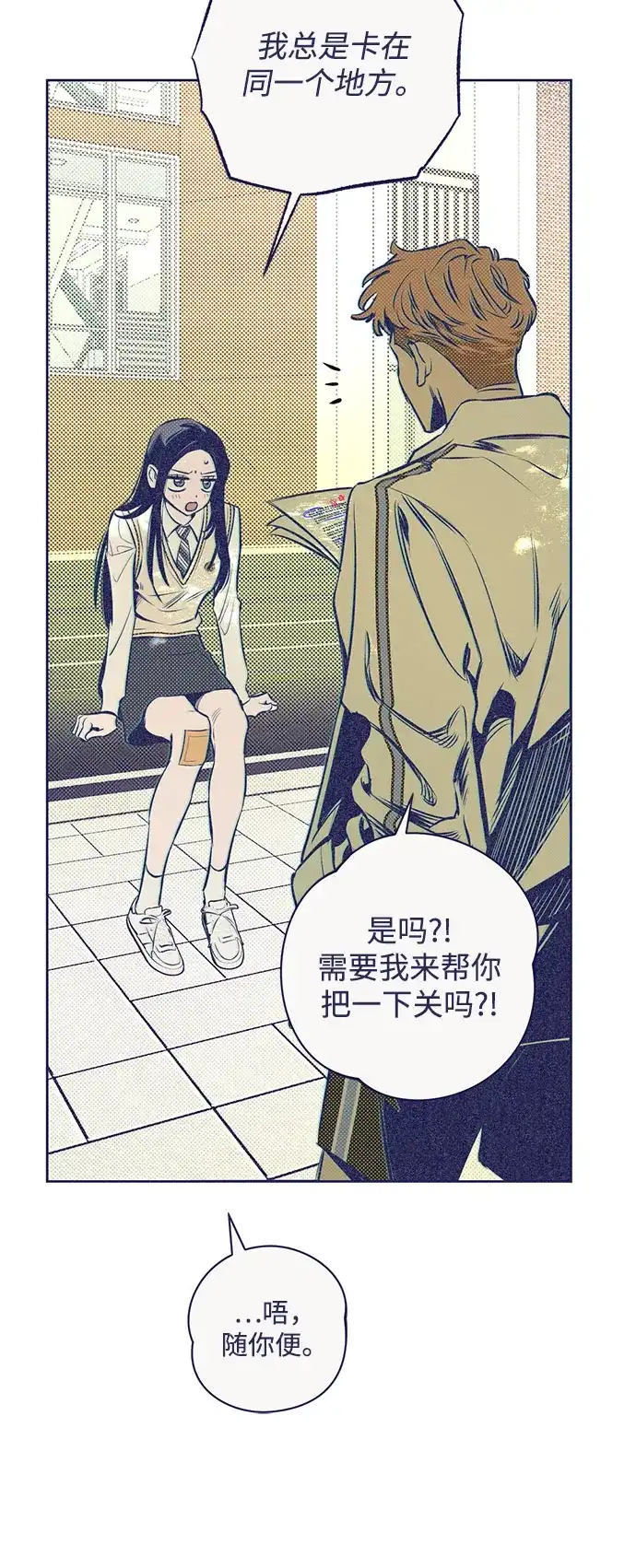 第71页