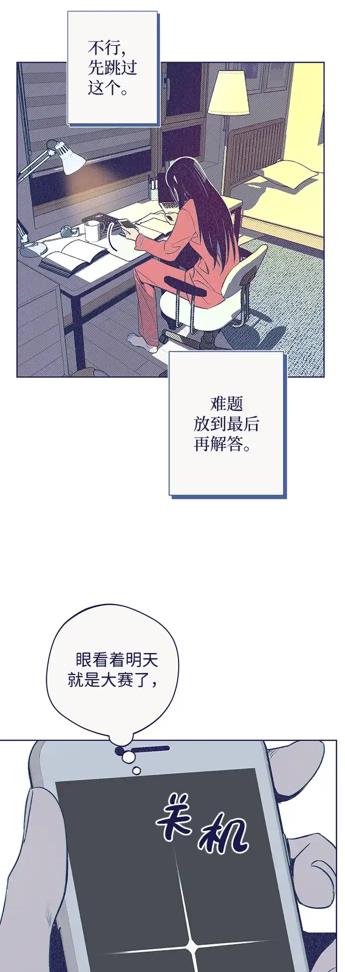 第42页
