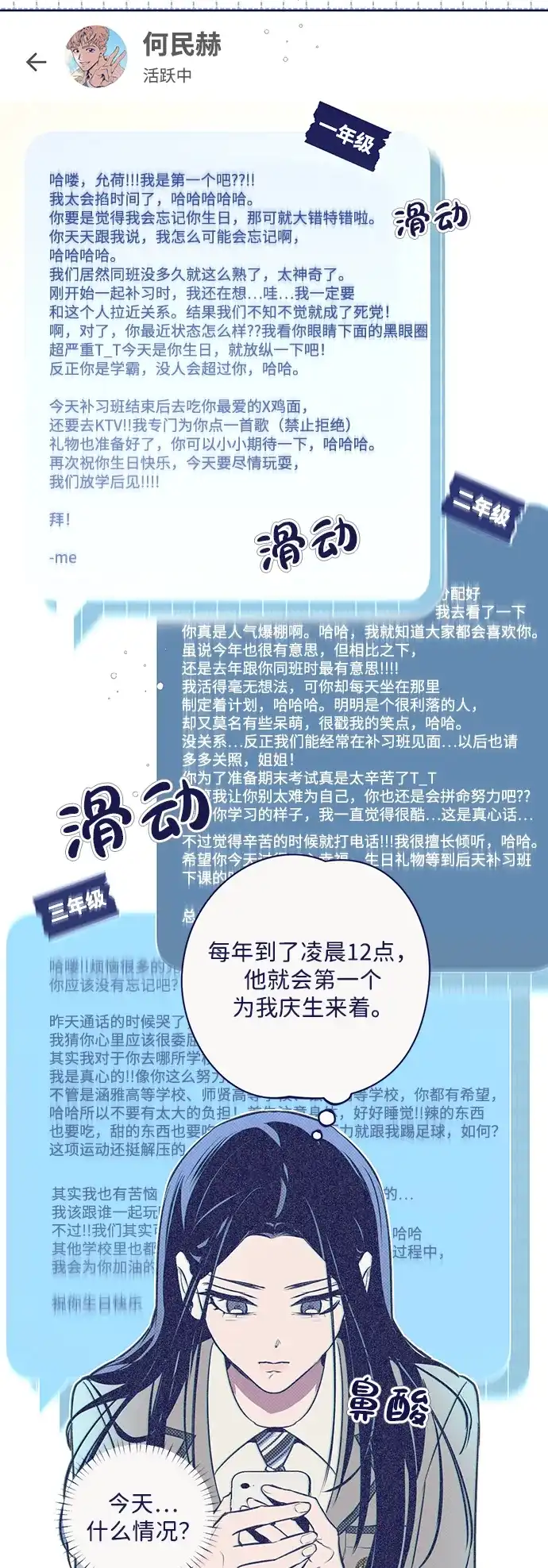 第51页