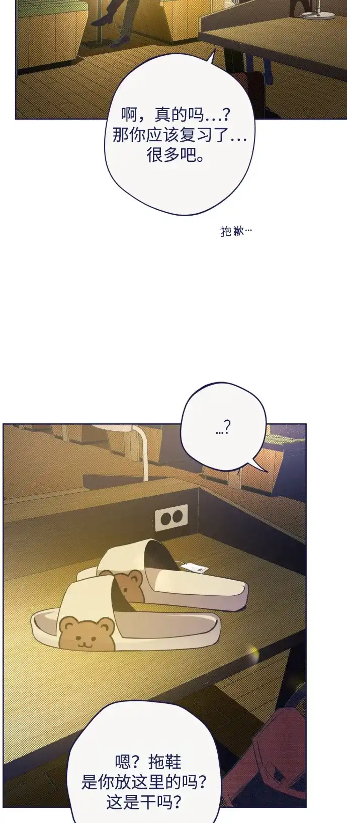 第65页
