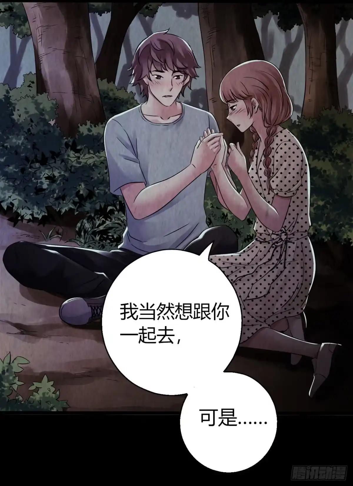 第48页