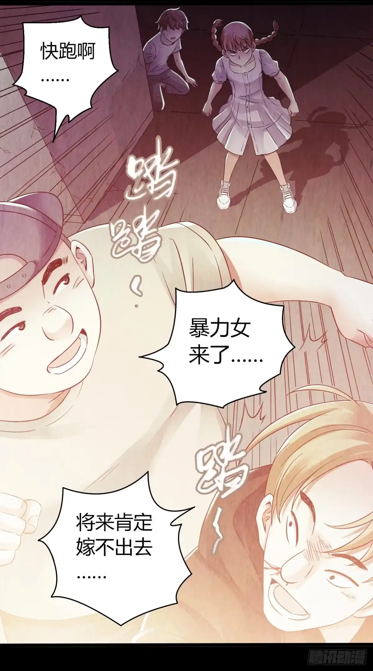 第6页