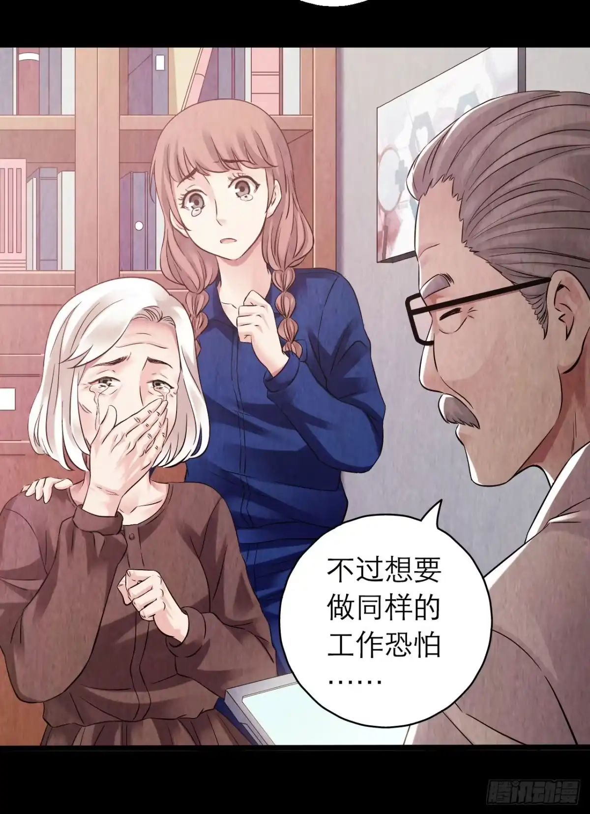 第29页