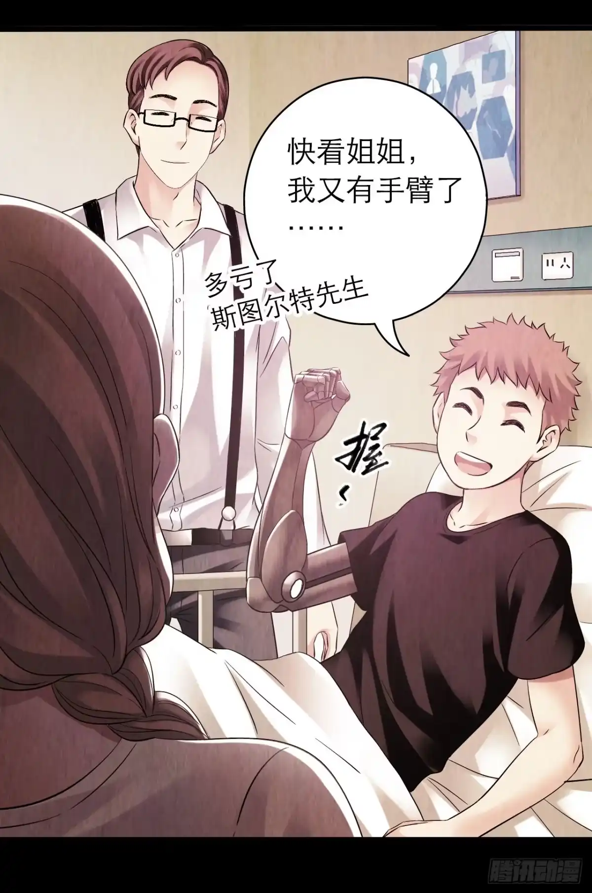 第39页