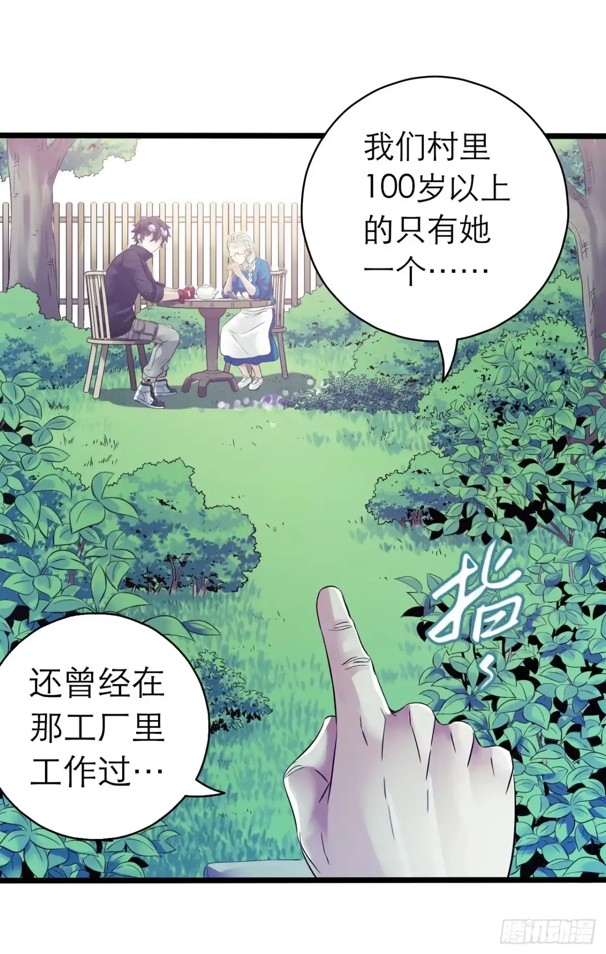 第42页