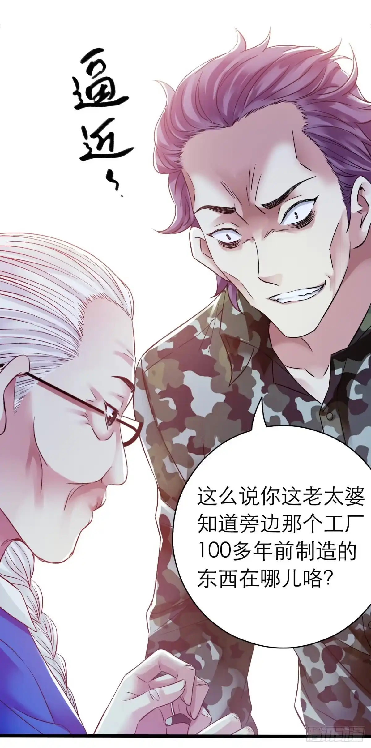 第47页