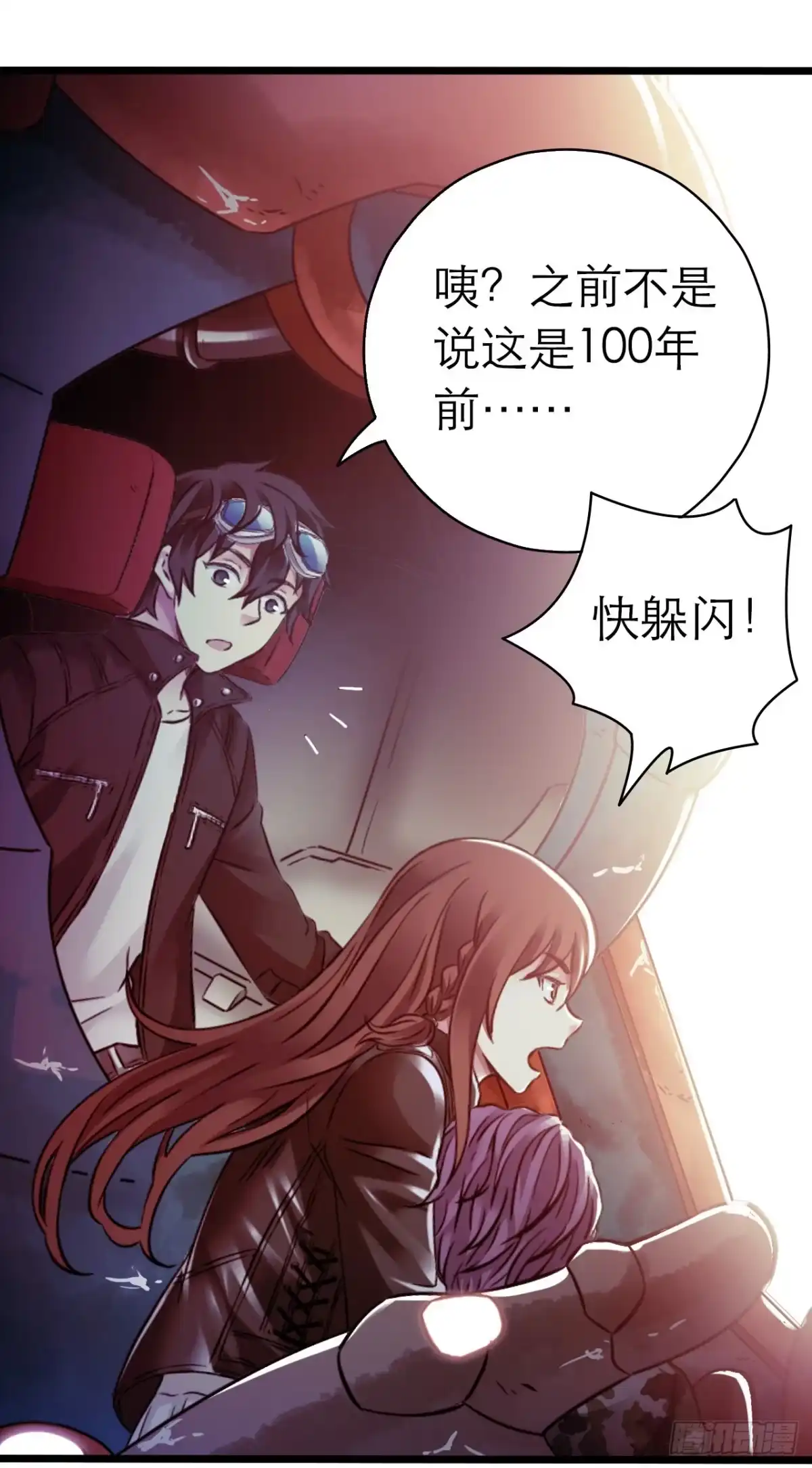 第49页