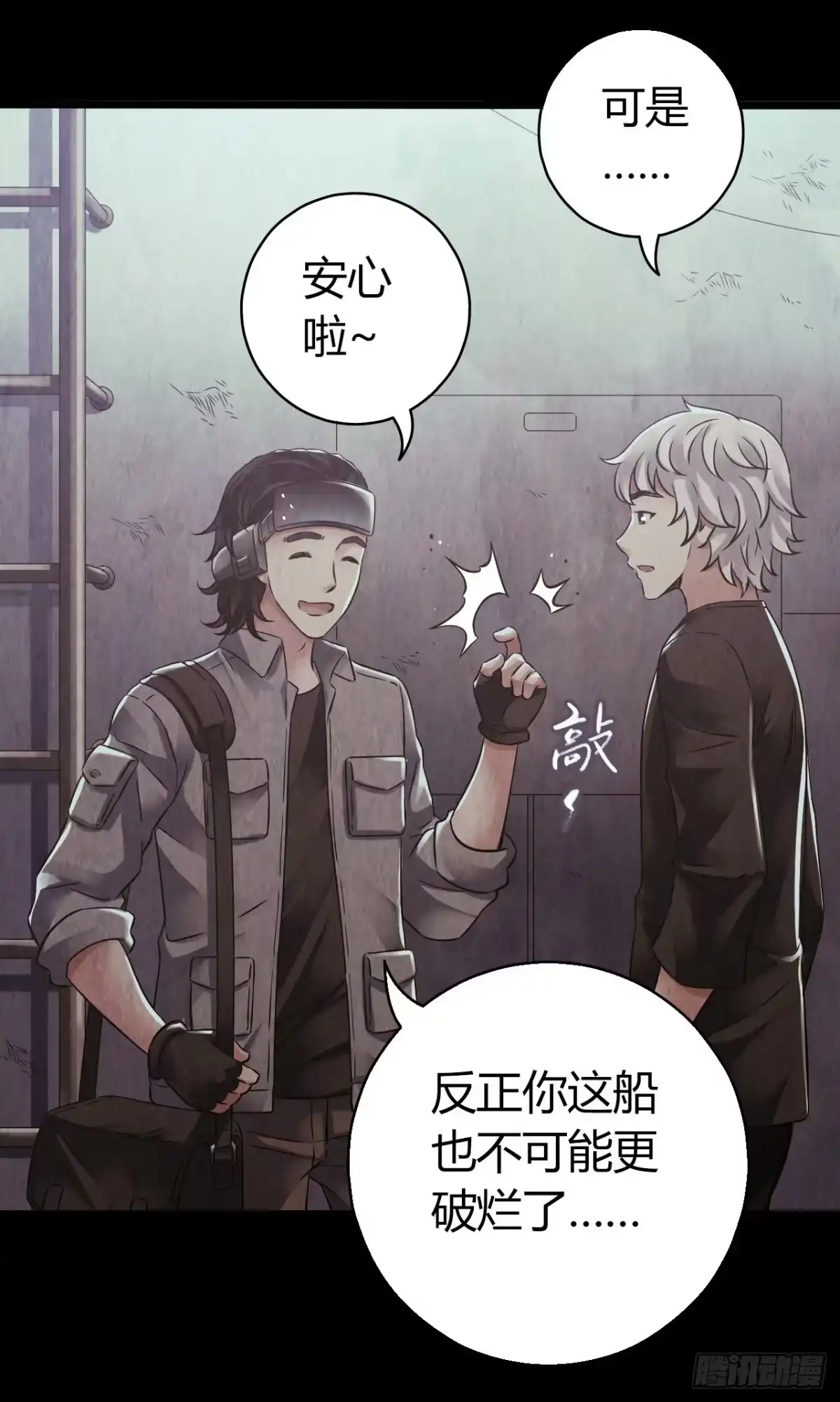 第38页