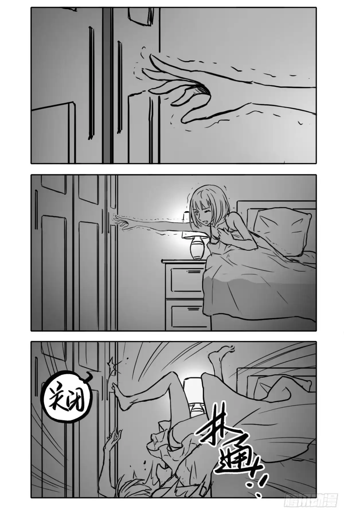 第52页