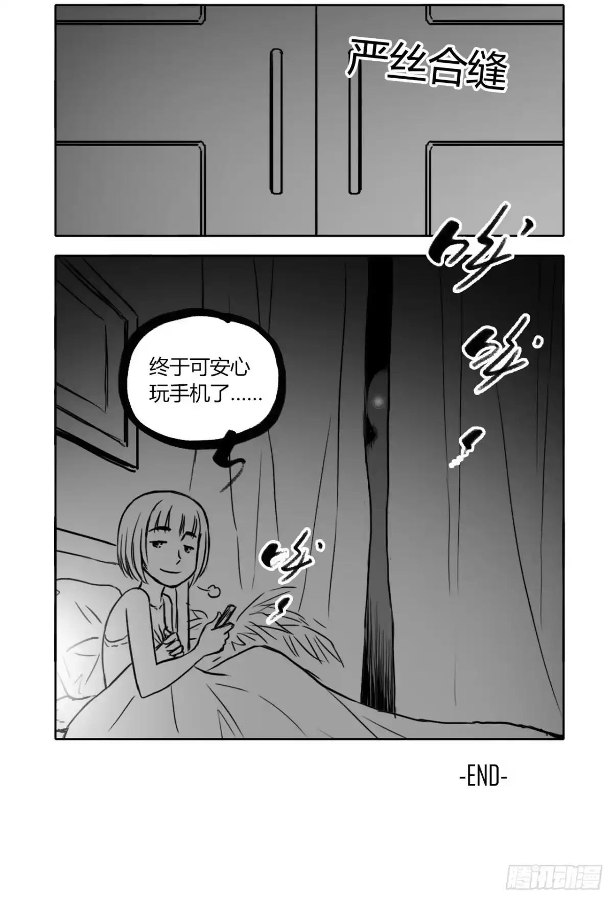 第53页