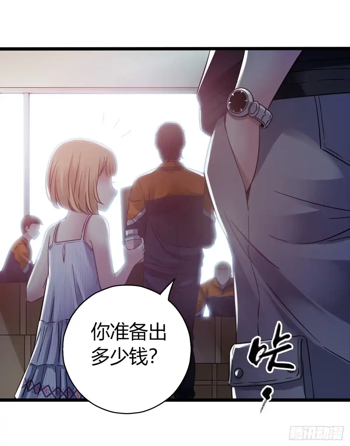 第28页