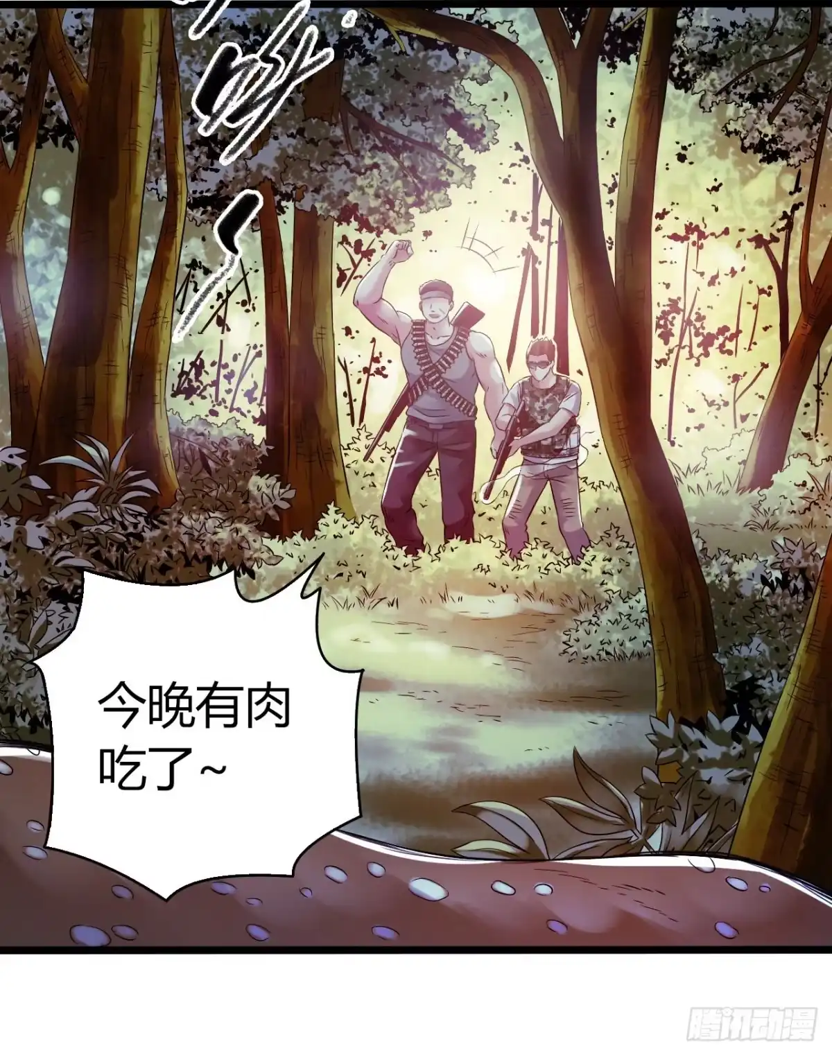 第41页