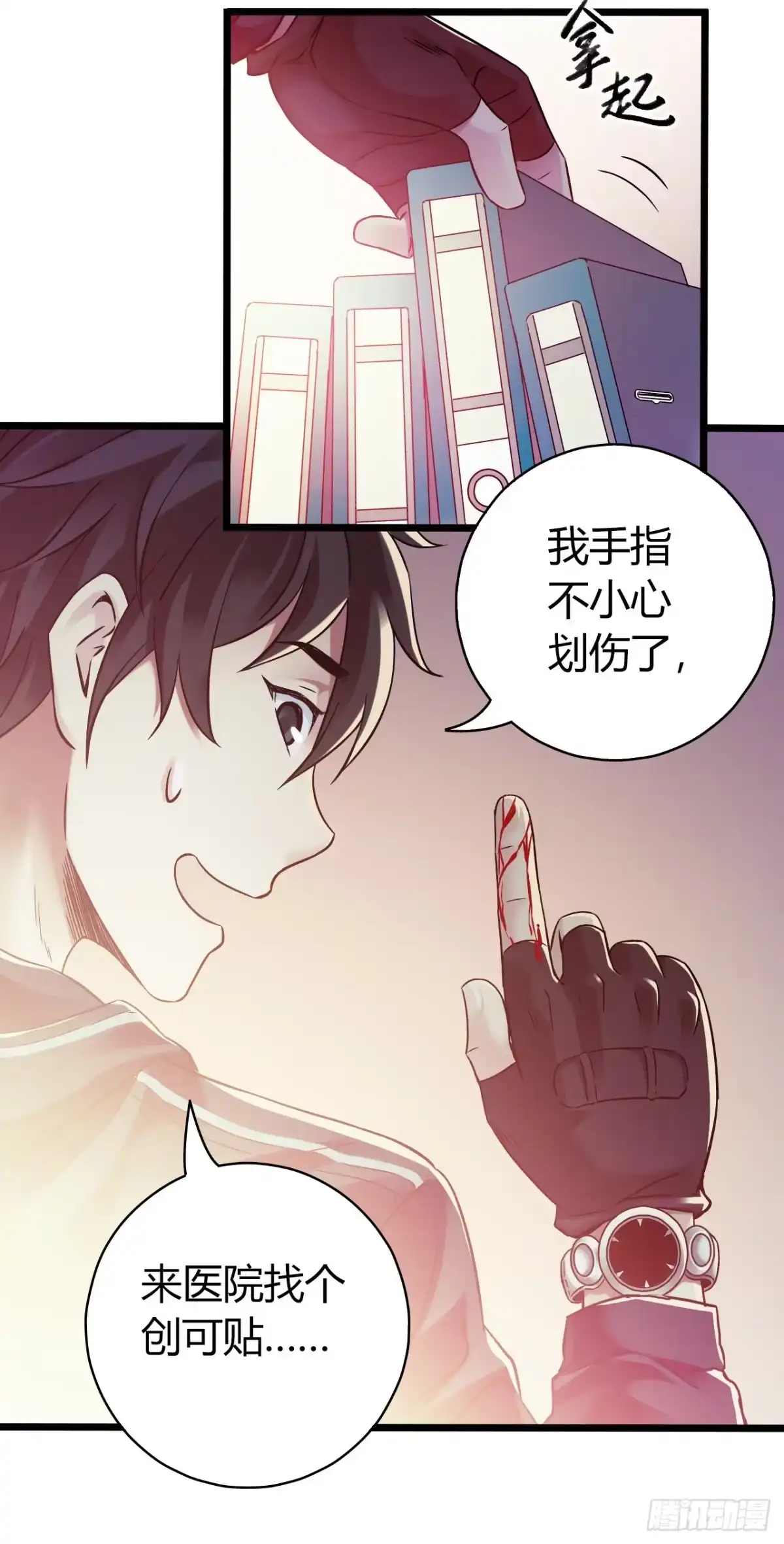 第36页