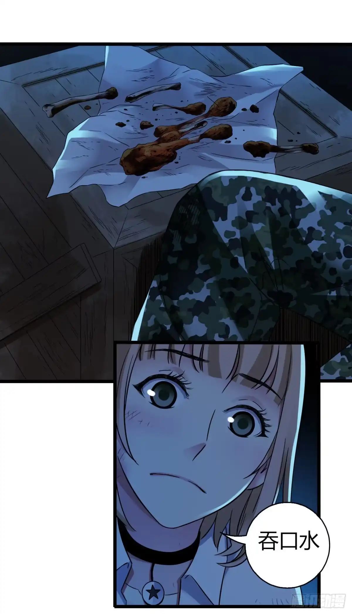 第44页