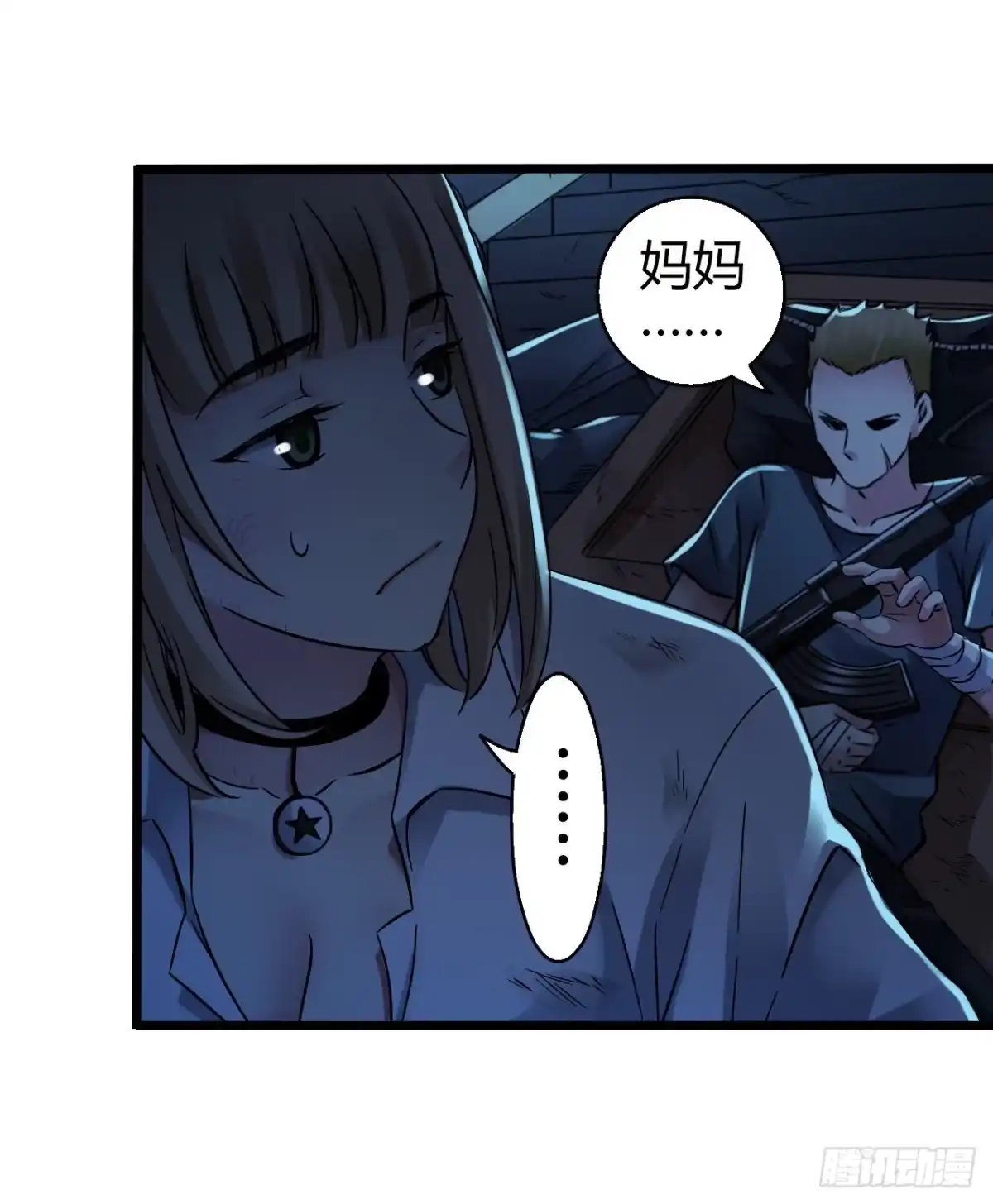 第47页