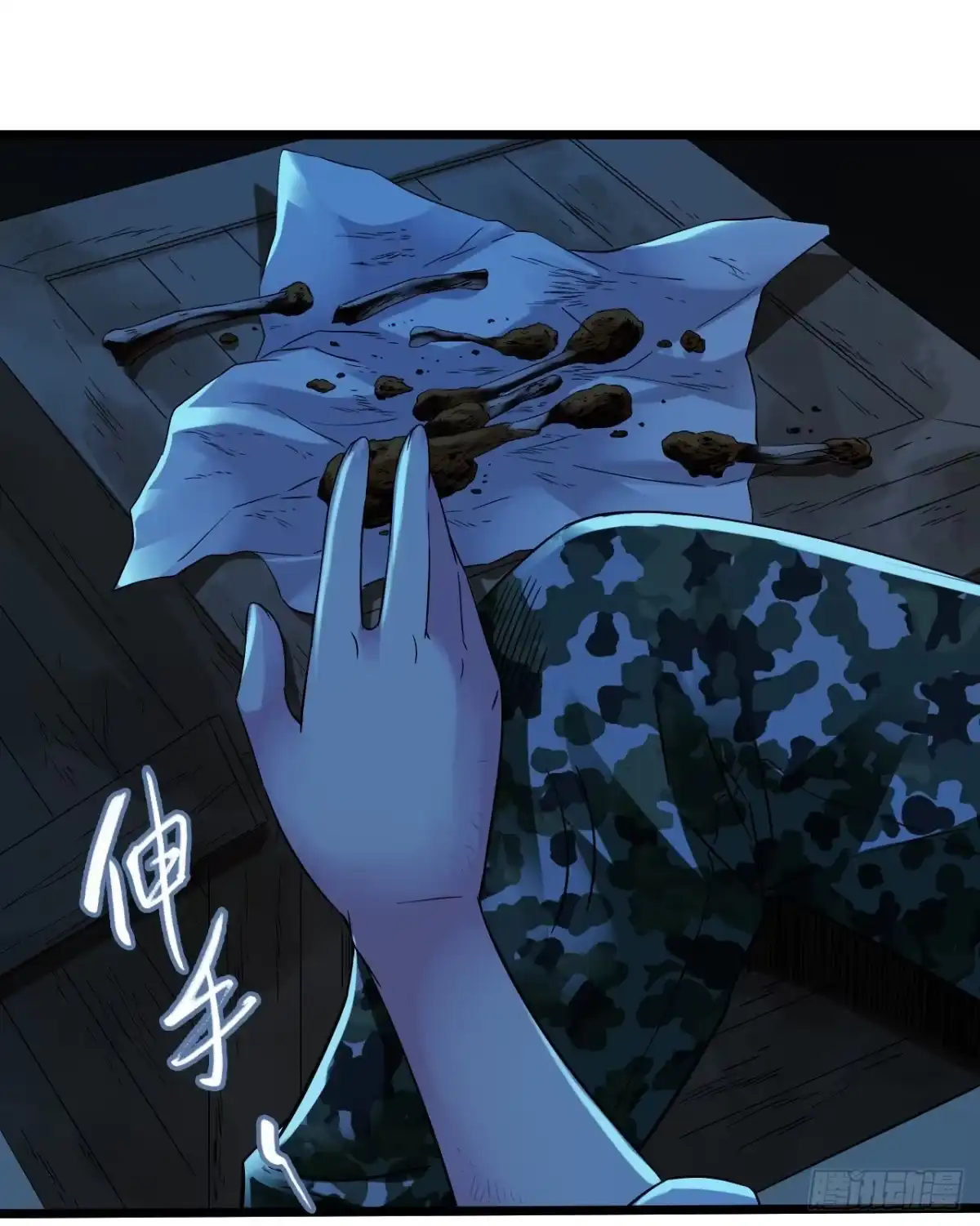 第48页