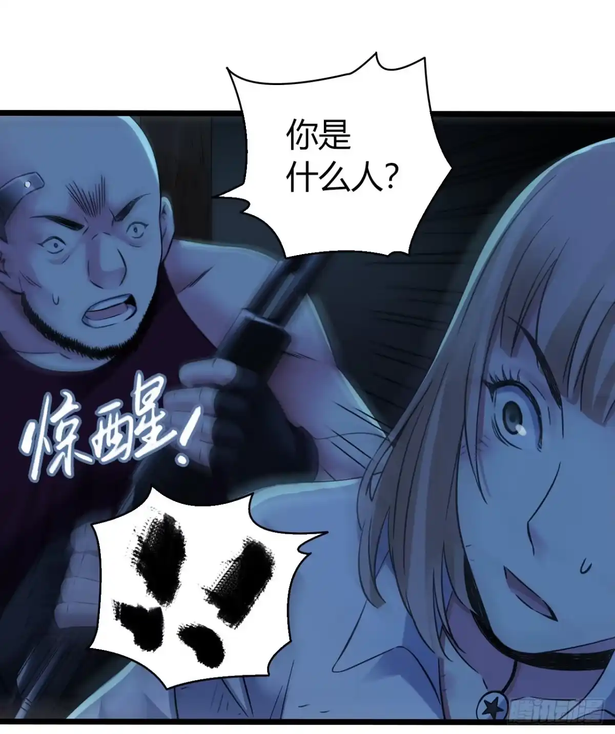 第53页