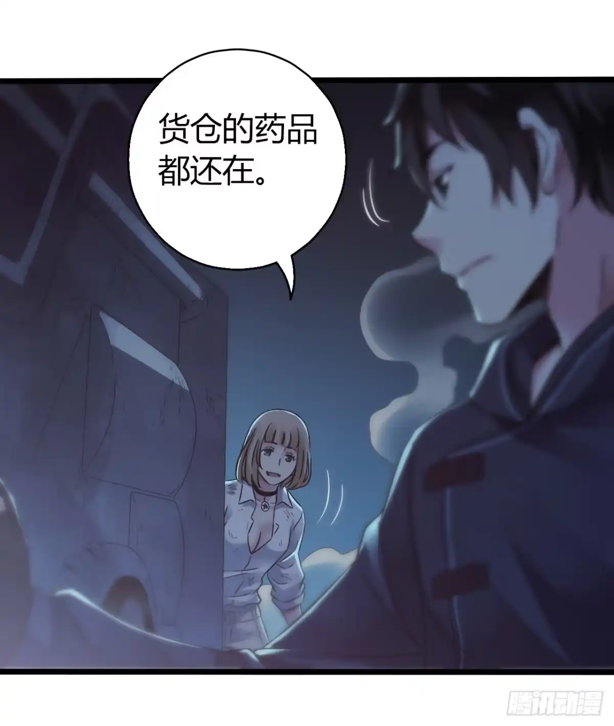 第38页