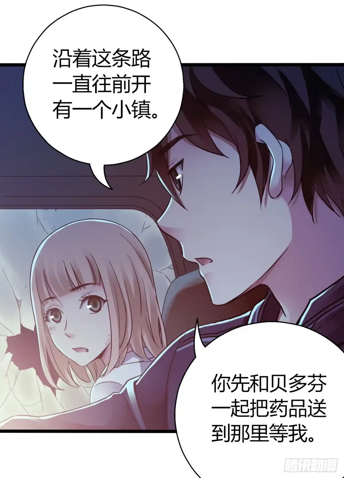 第55页