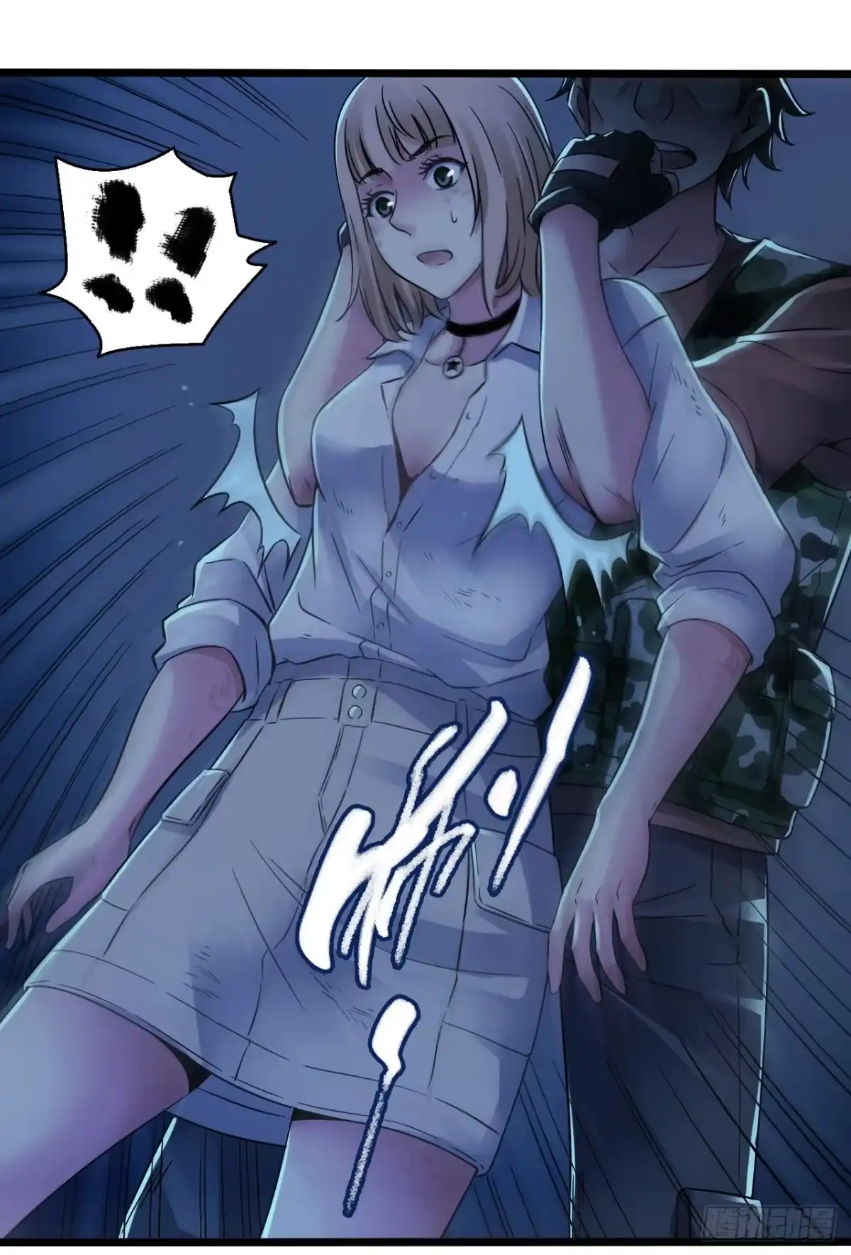 第7页