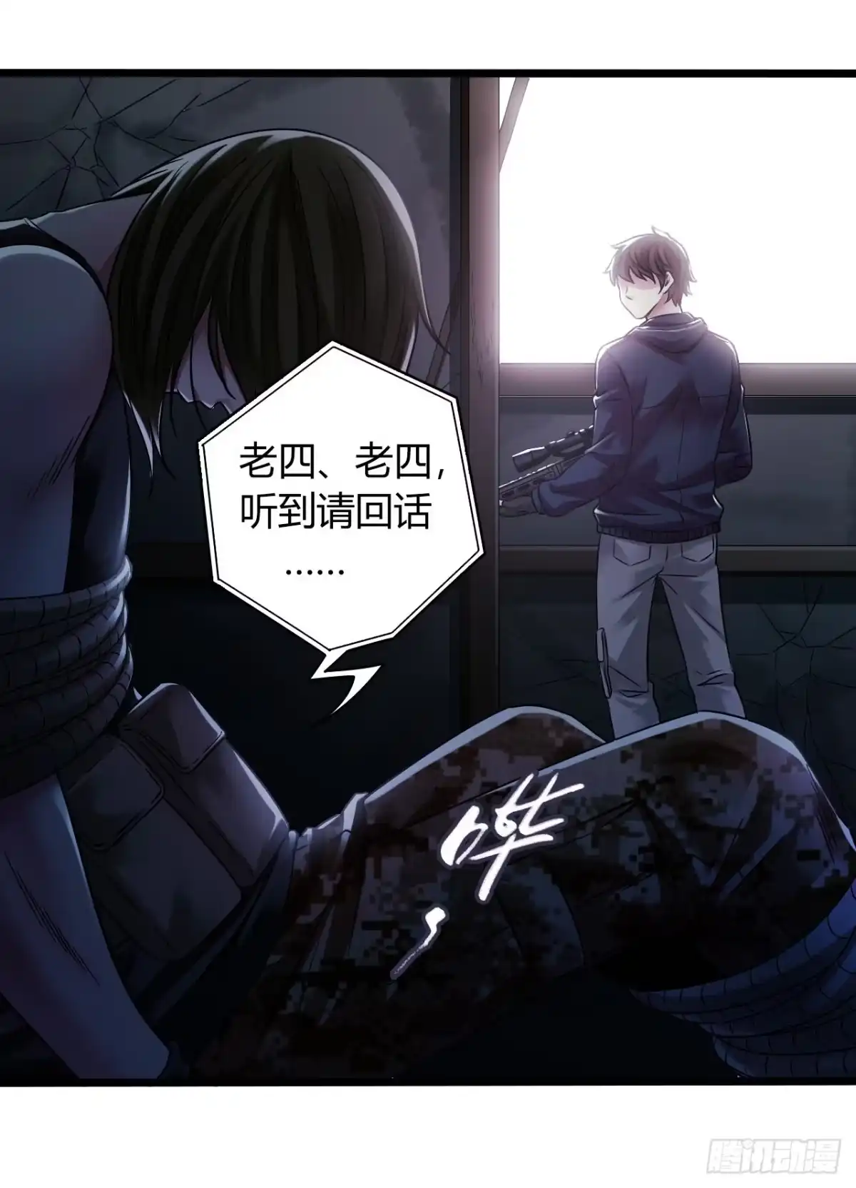 第21页