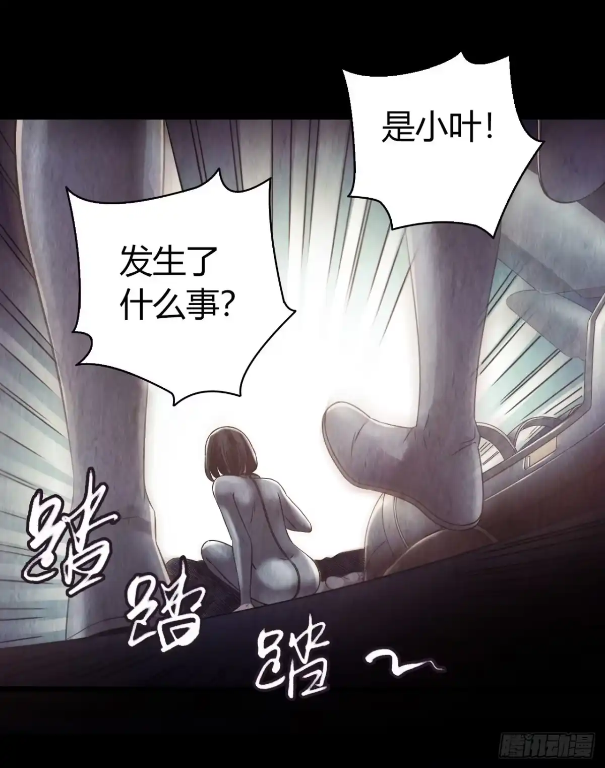 第56页