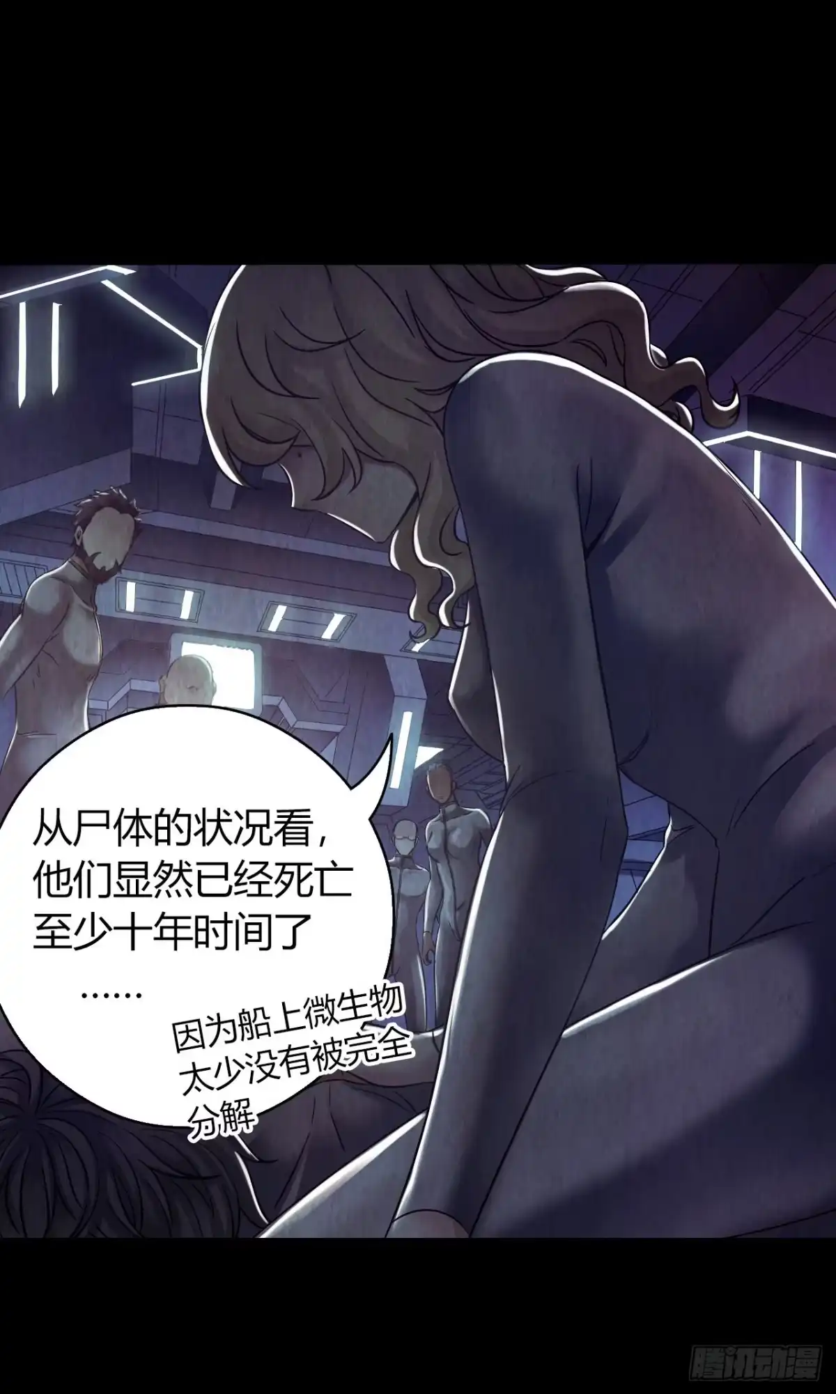 第61页