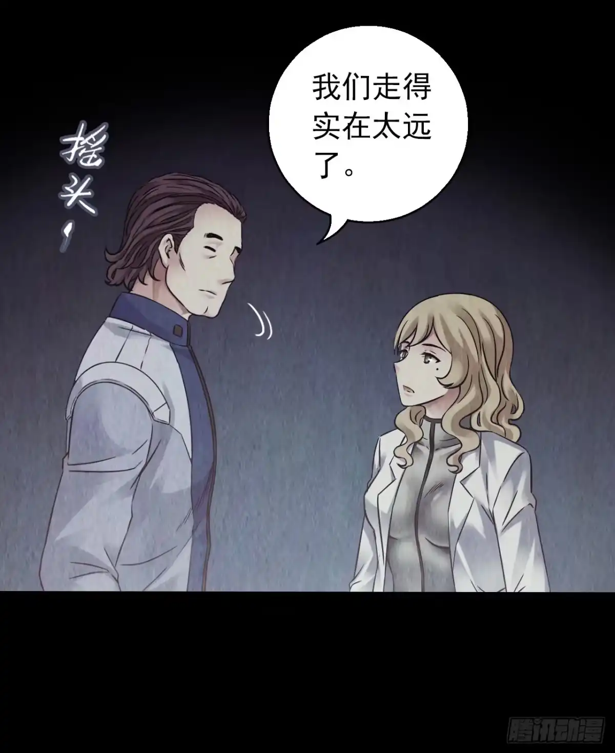 第39页