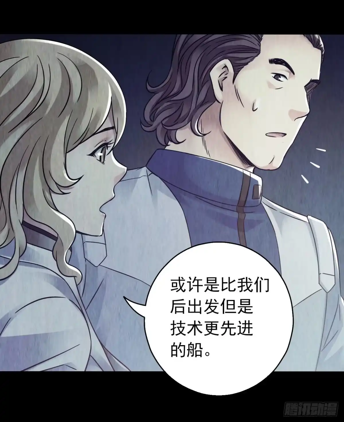 第48页