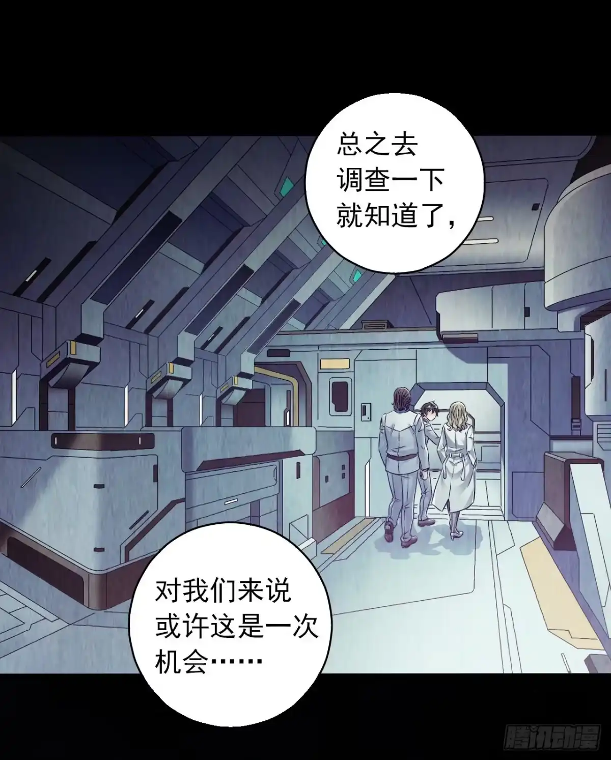 第50页