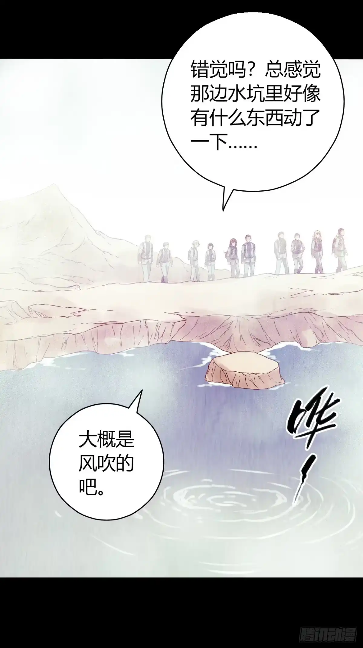 第53页