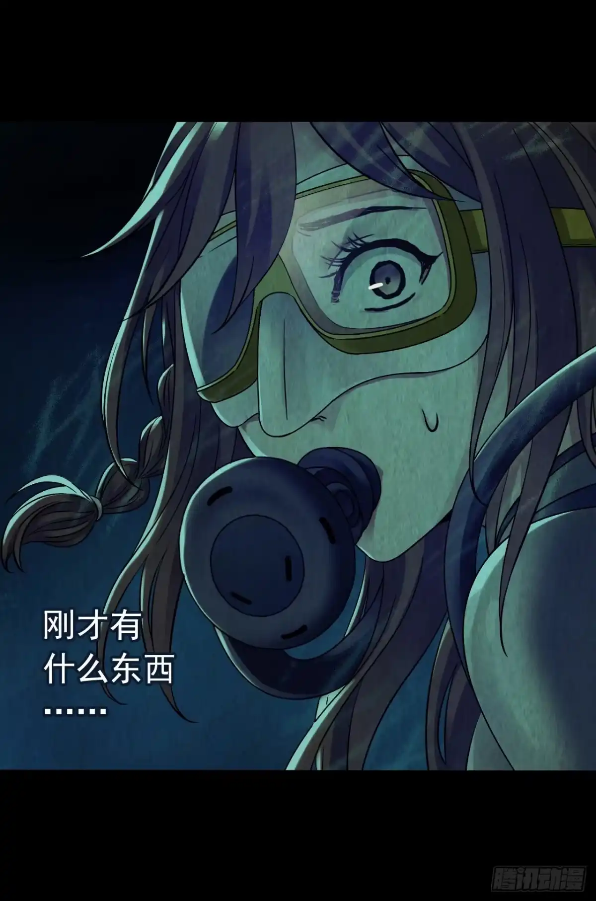 第61页