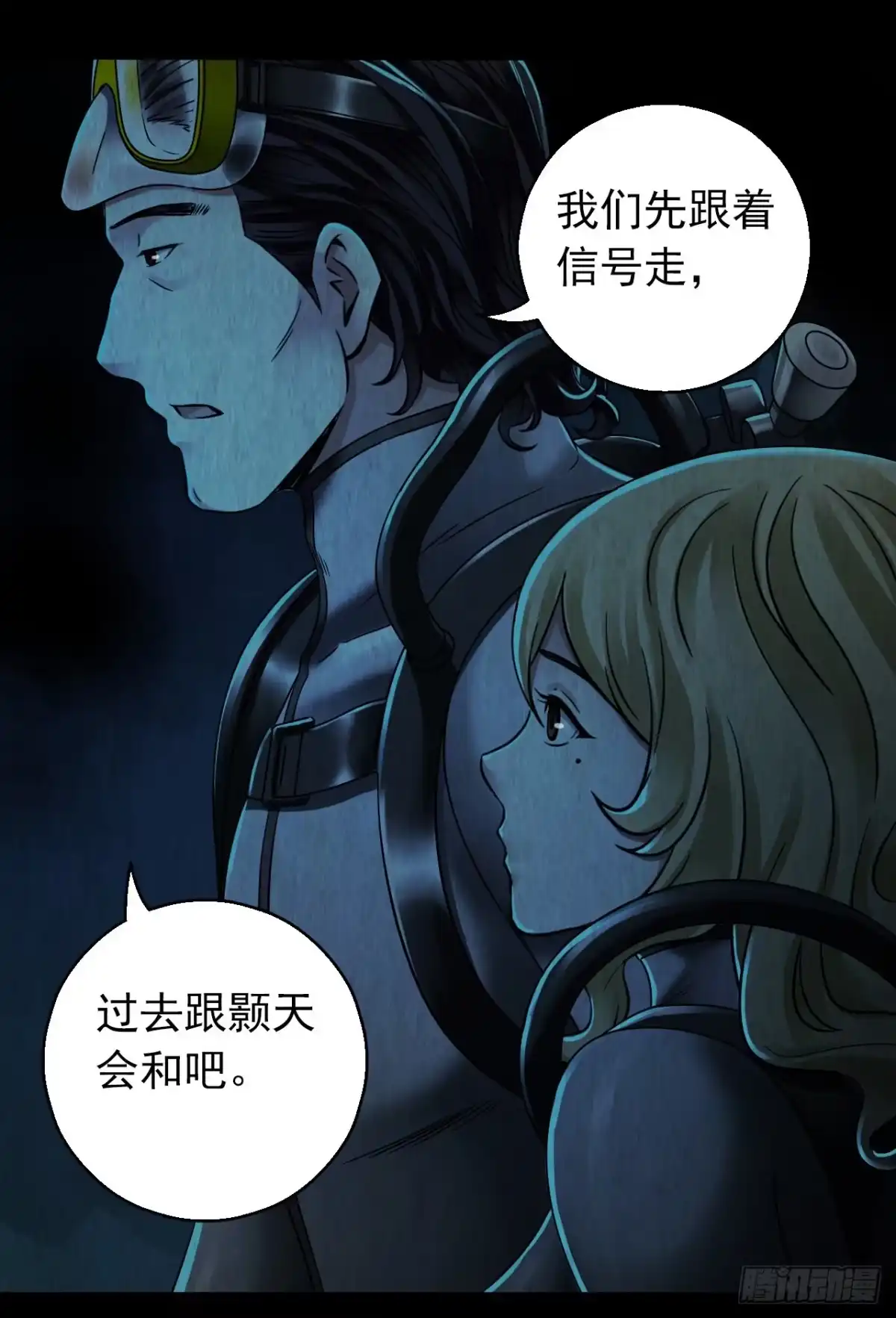 第46页