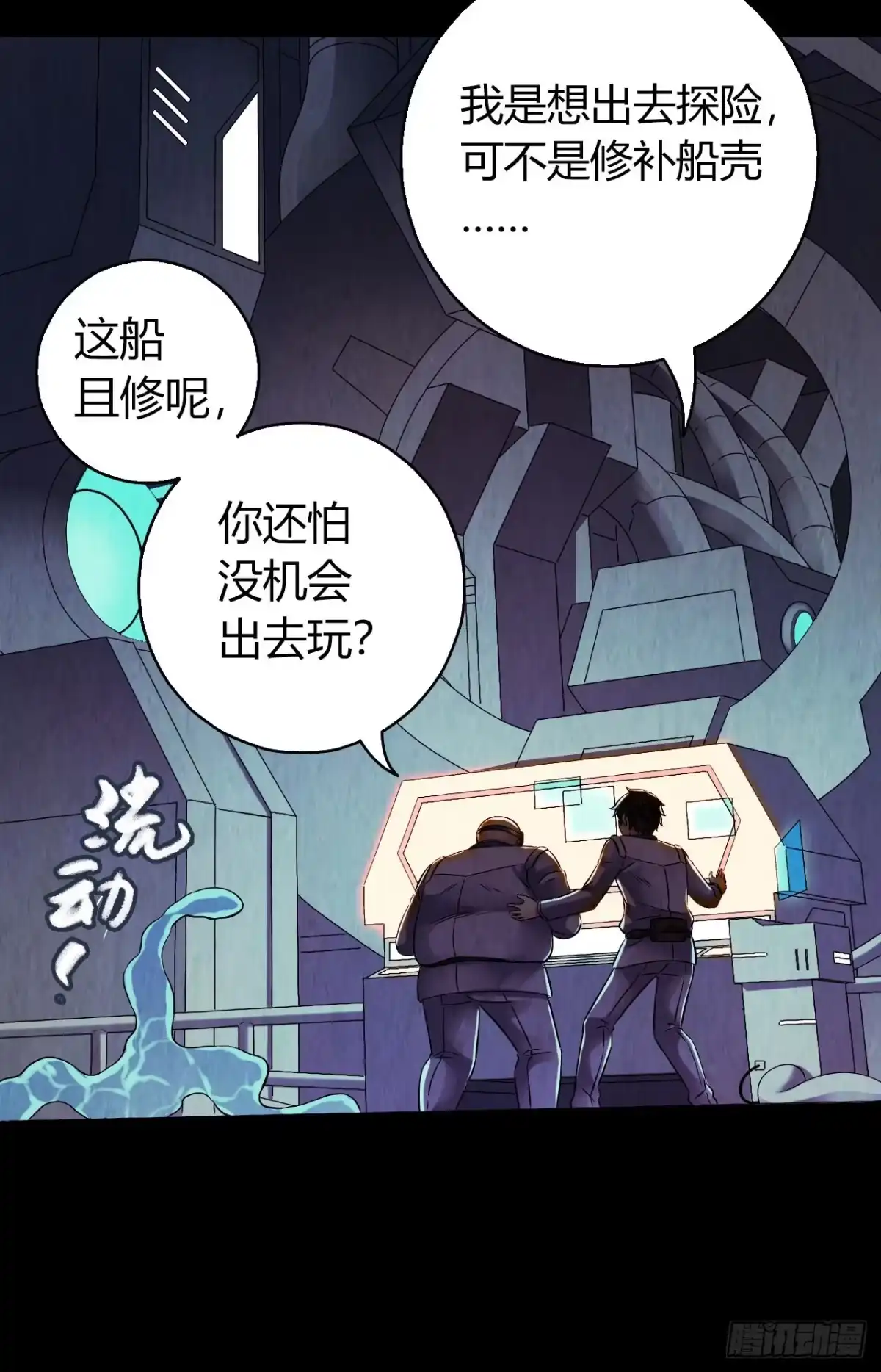 第40页