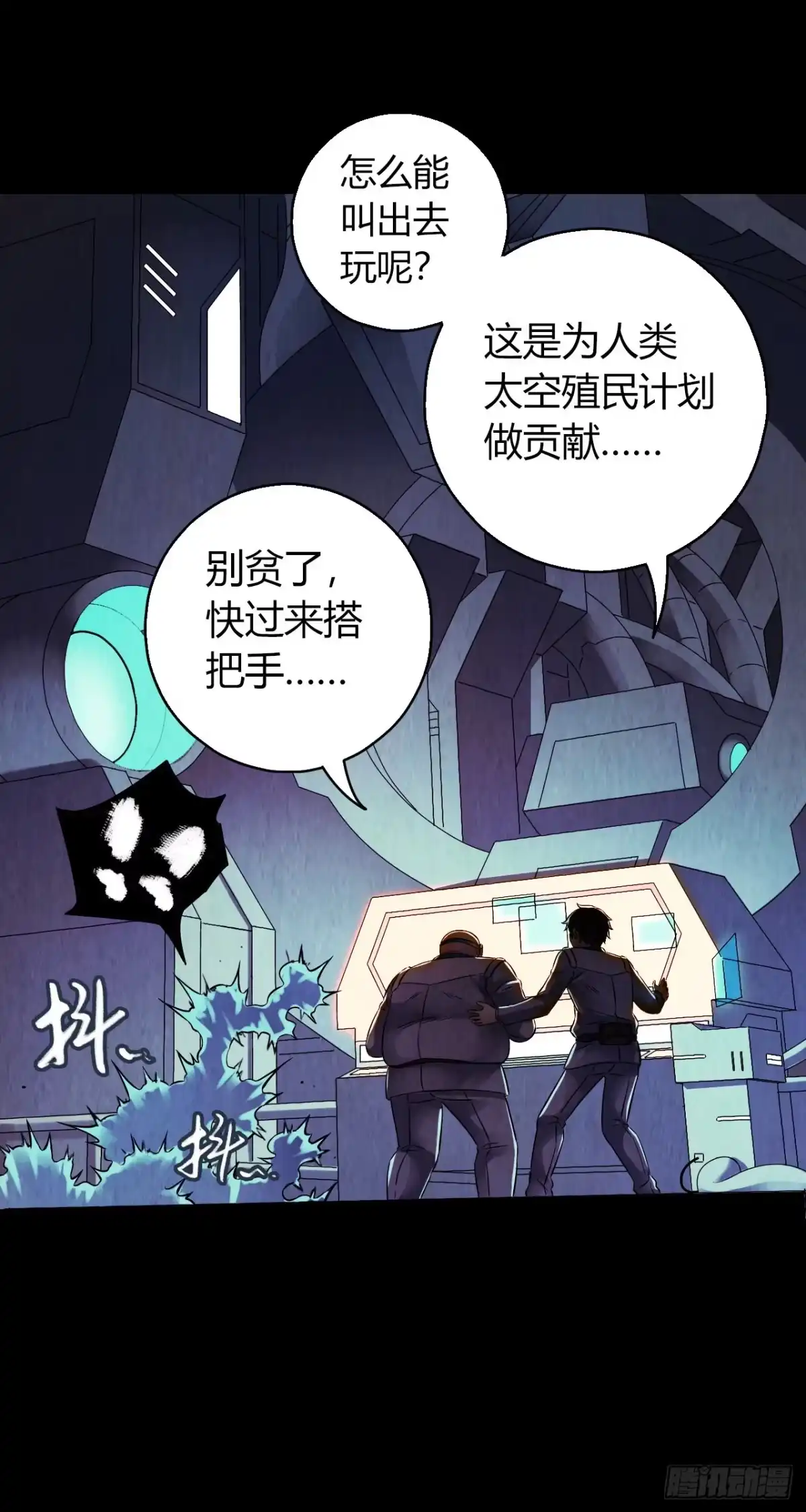 第41页