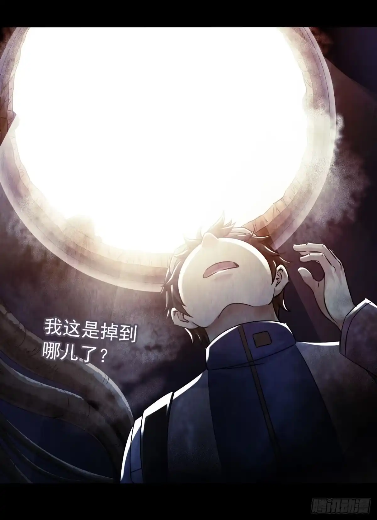 第21页
