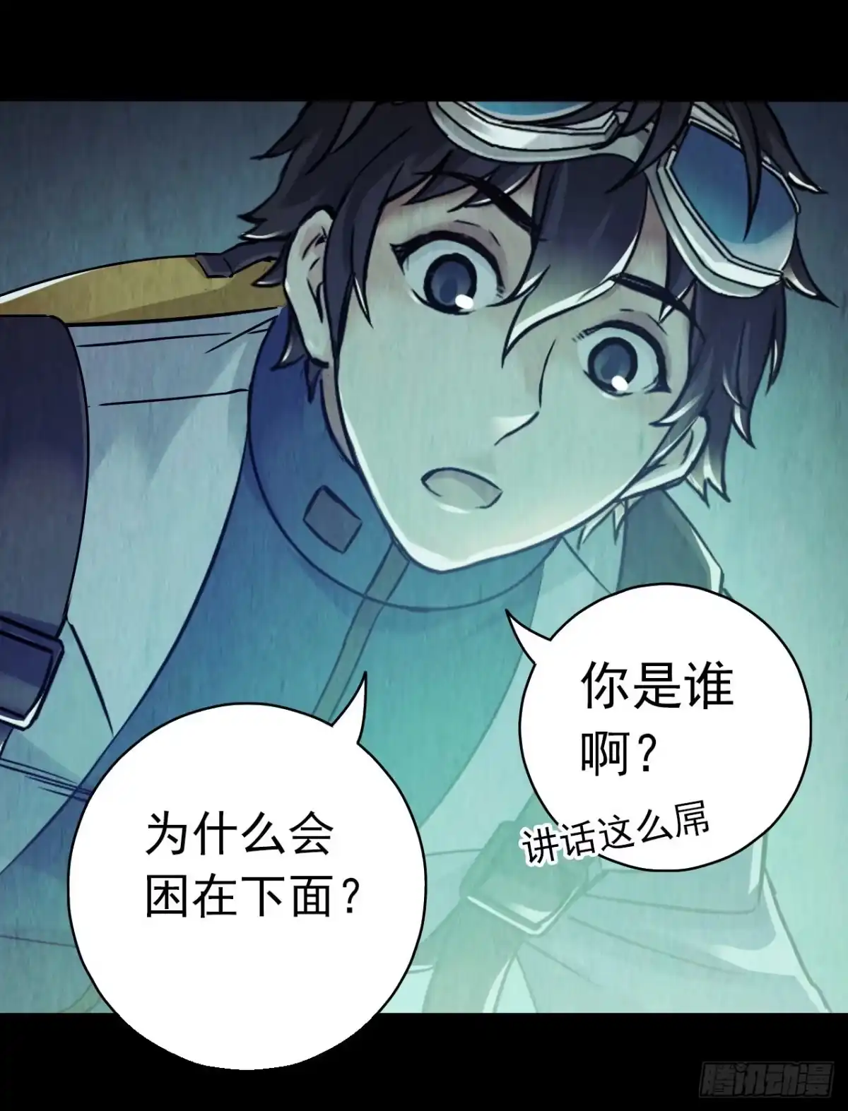 第48页