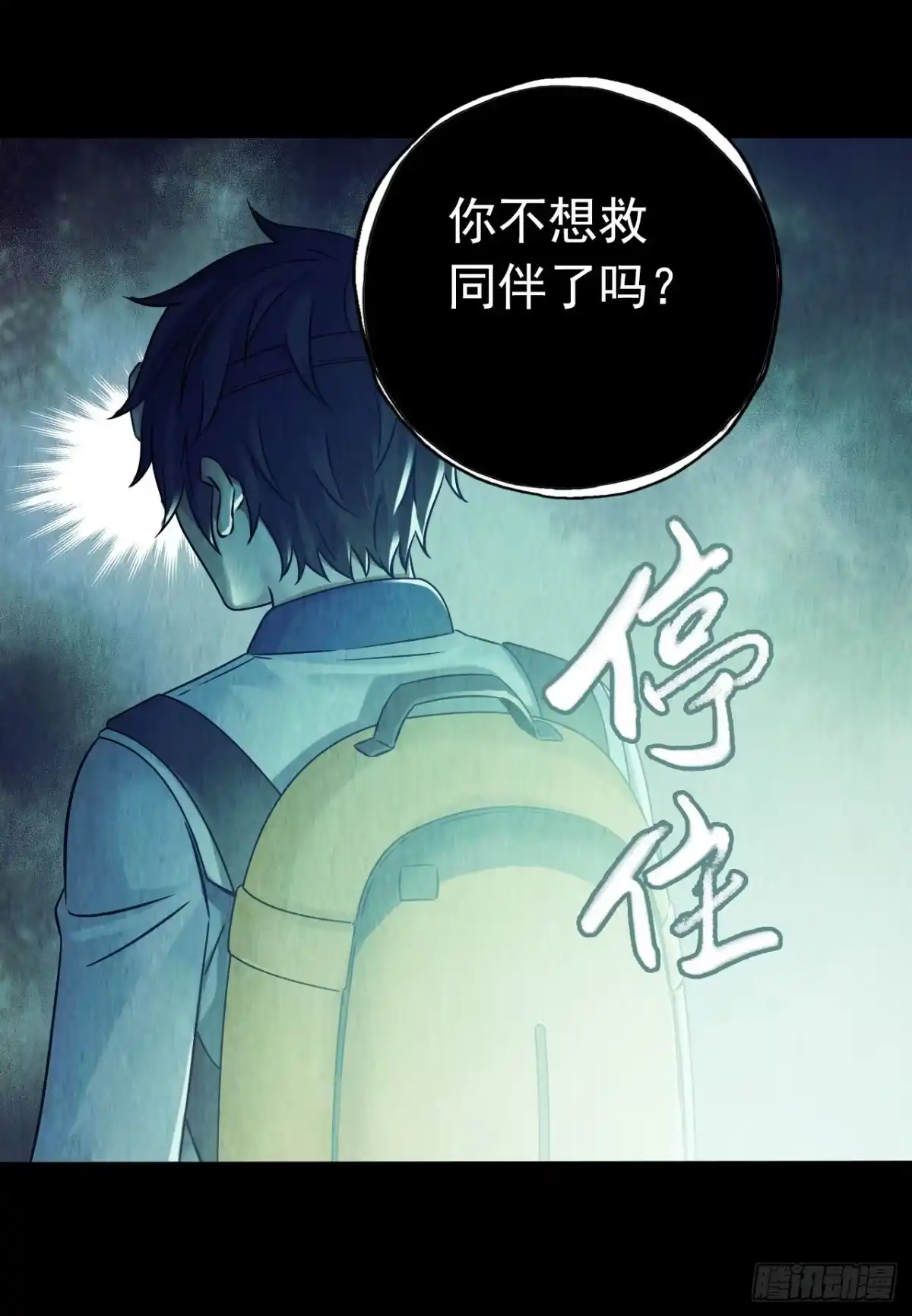 第53页