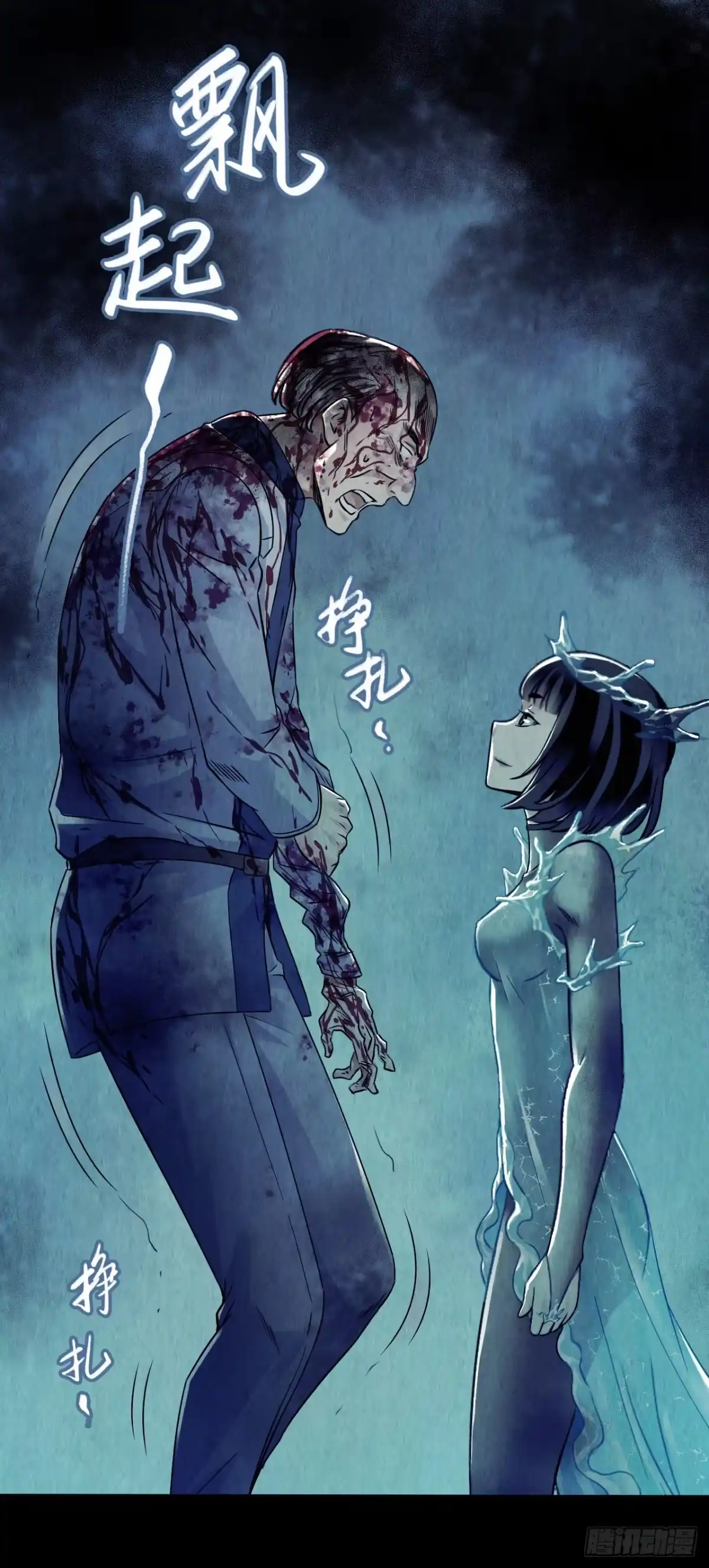 第38页