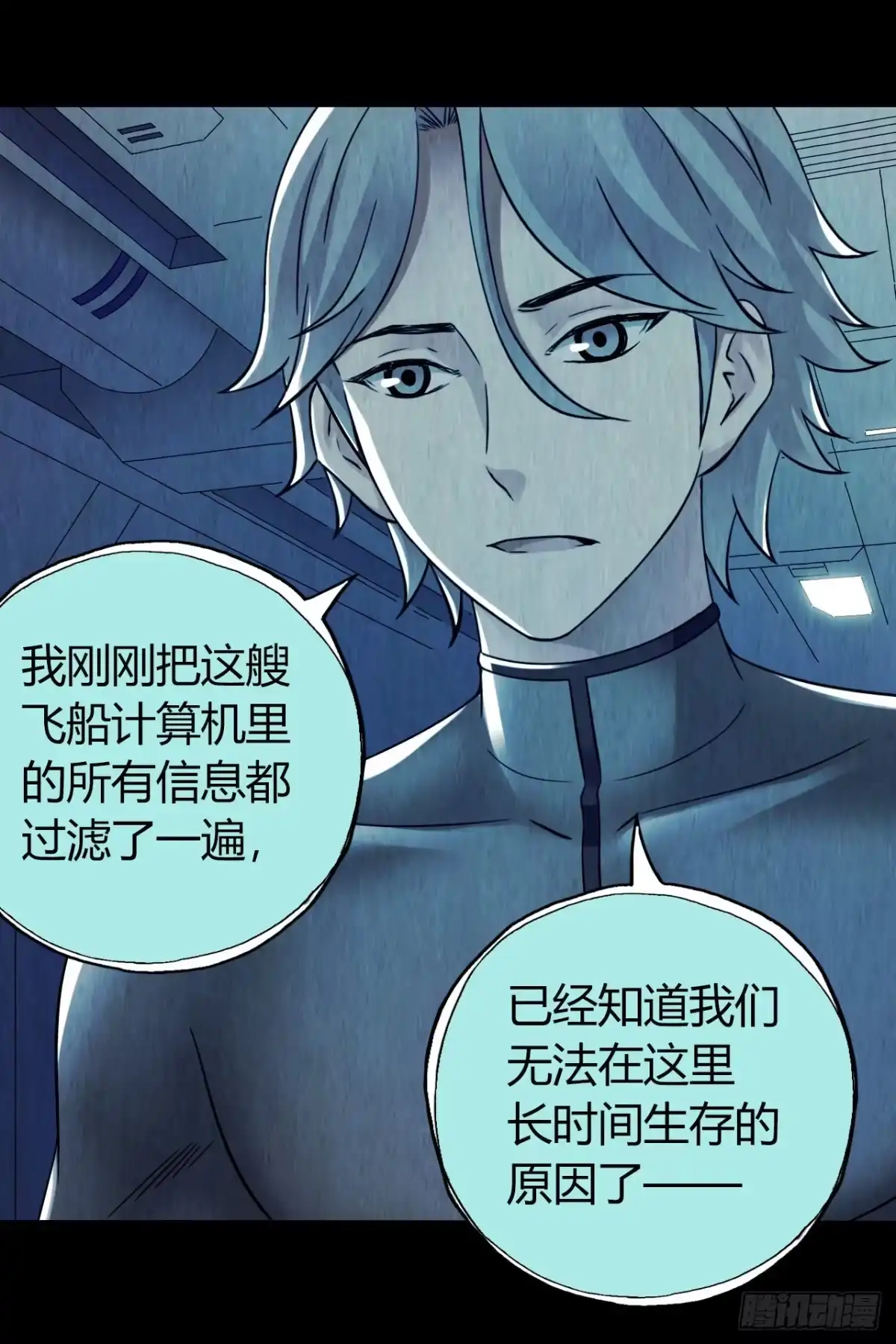 第48页