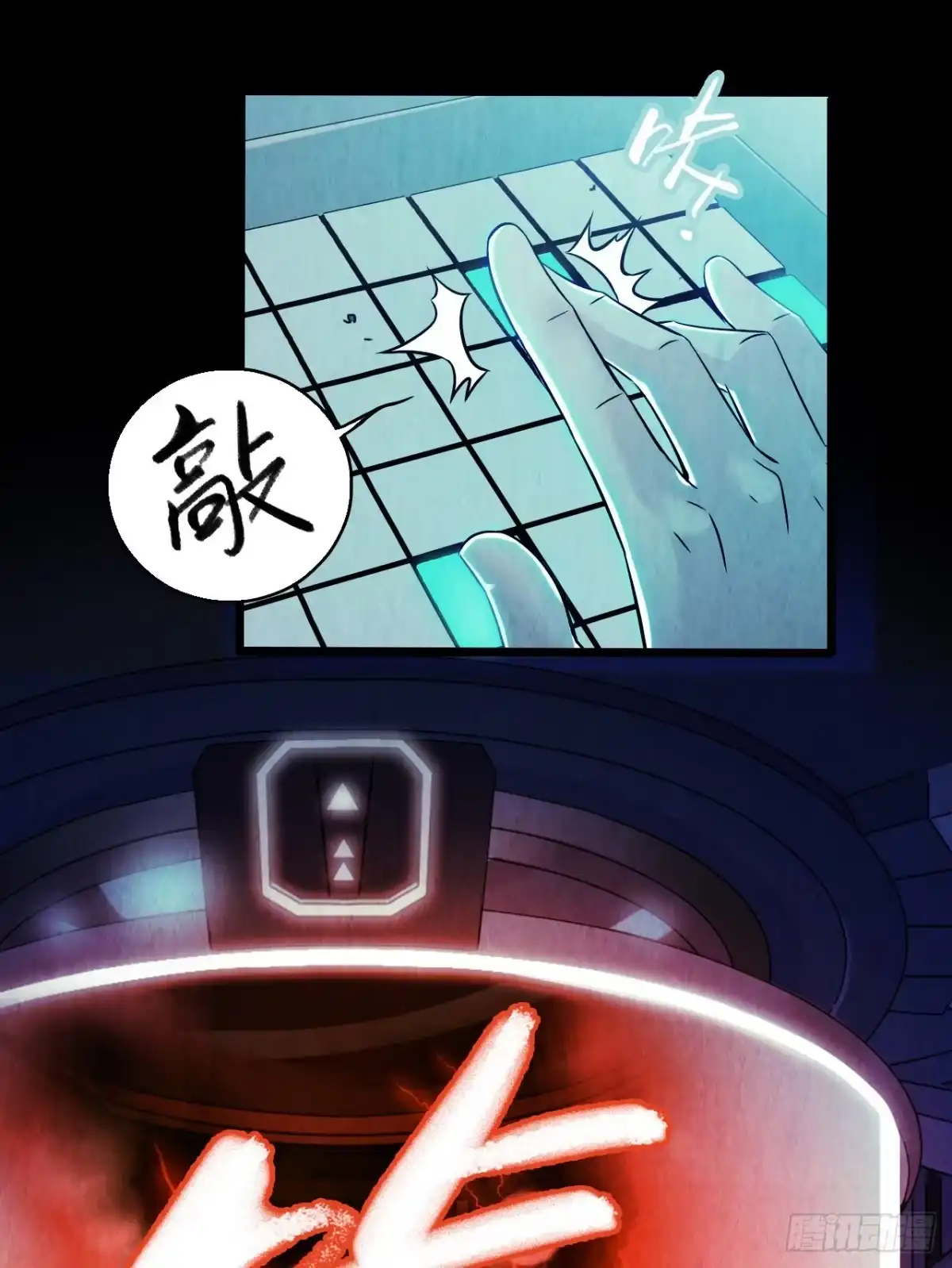 第37页