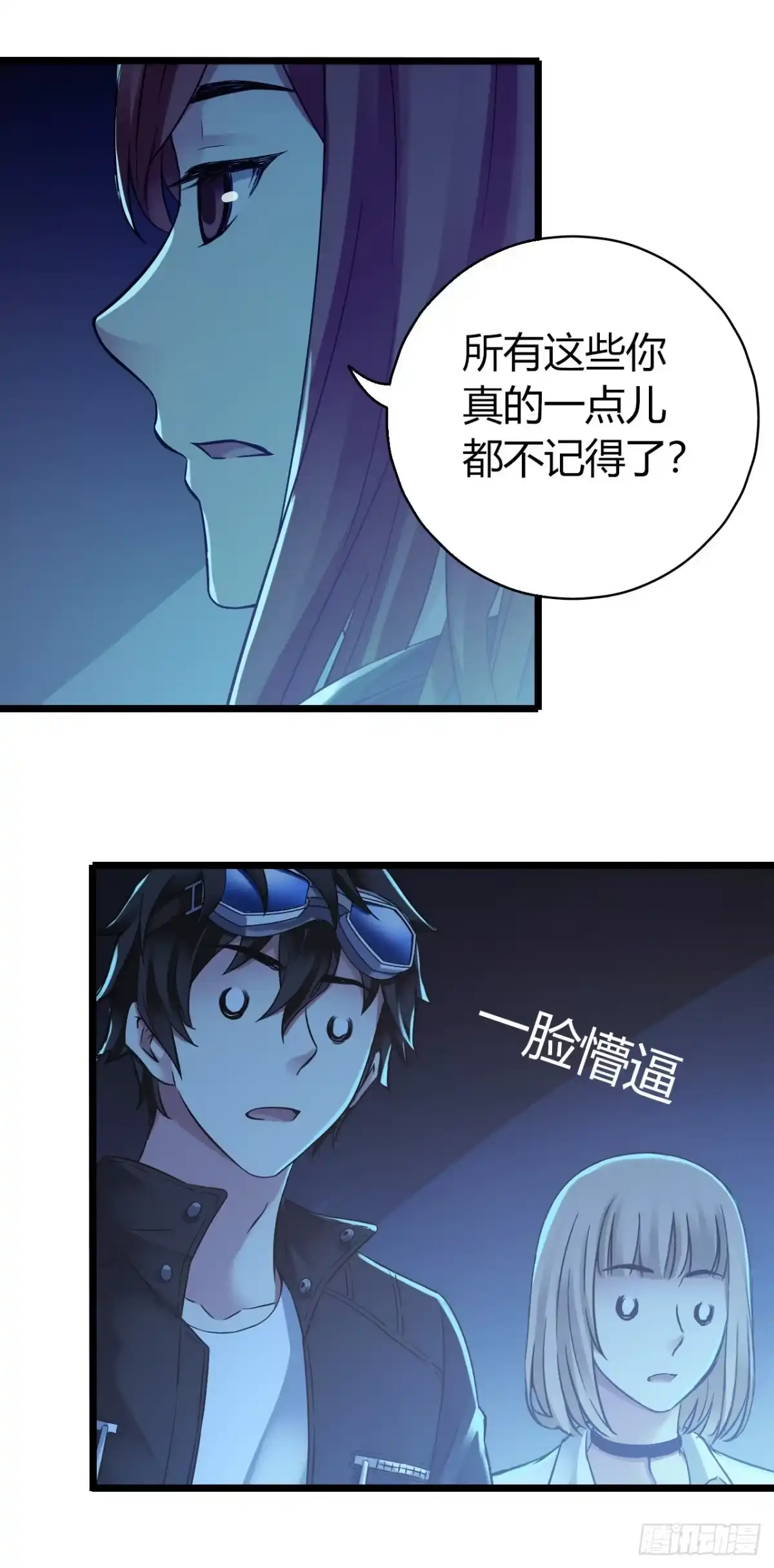 第39页