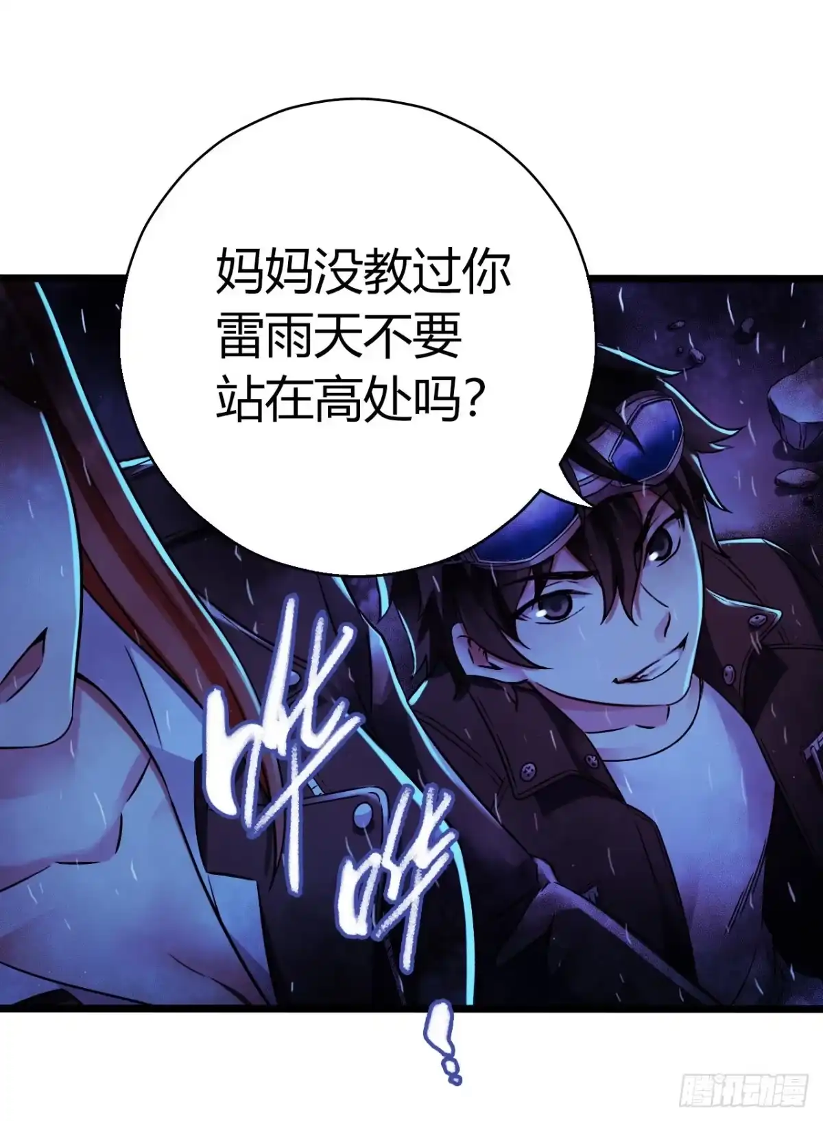 第43页